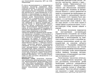 Photo of Обучение: исследования и факты