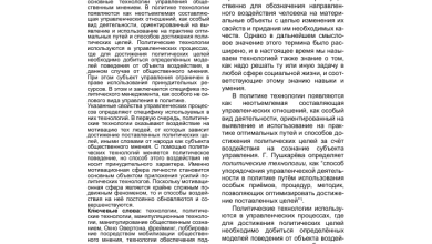 Photo of Обучение: исследования и факты