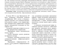 Photo of Как развивать навыки самообразования