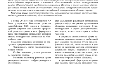 Photo of Как развивать навыки самообразования