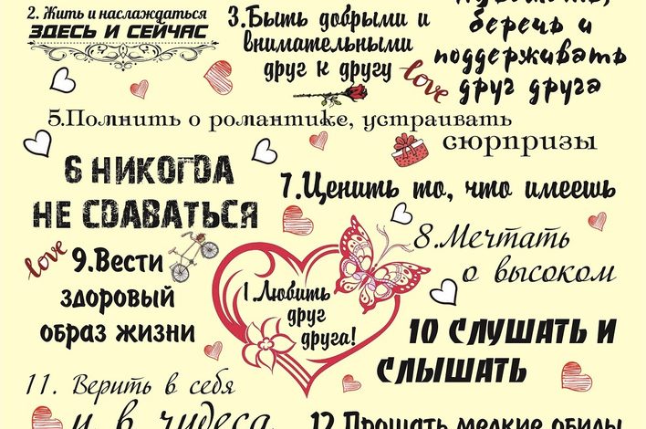 Photo of Как установить правила в семье