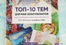 Photo of Топ-10 книг для самообразования