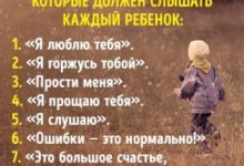 Photo of Мудрость воспитания детей