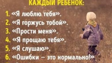 Photo of Мудрость воспитания детей