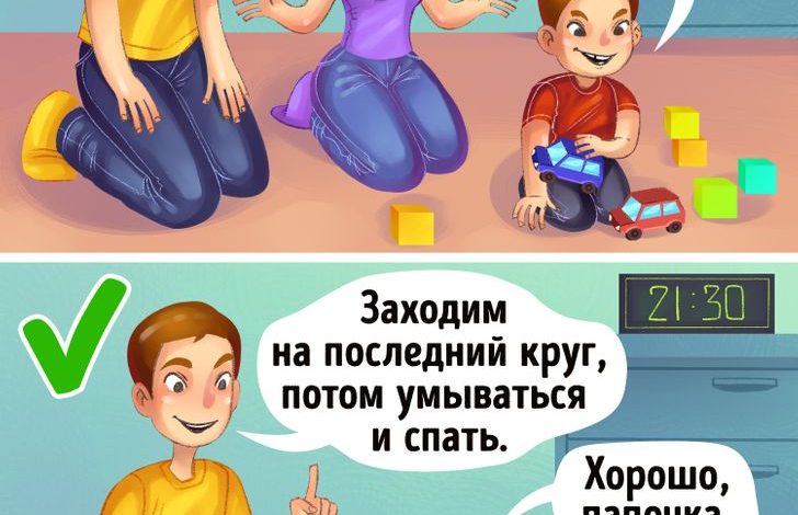 Photo of Как воспитать ребенка правильно