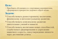 Photo of Методы улучшения учебного процесса