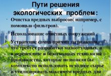 Photo of Секреты успешного обучения